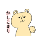ぼのぼのくま子（個別スタンプ：24）