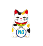 まねきねこやのみけちゃん♪（個別スタンプ：4）