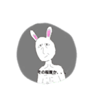 とってもとっても可愛い兎さん（個別スタンプ：2）
