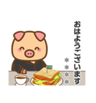 ぶーぶーちゃん カスタム 4 豚乃珈琲店（個別スタンプ：5）