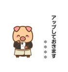 ぶーぶーちゃん カスタム 4 豚乃珈琲店（個別スタンプ：20）