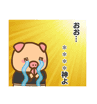 ぶーぶーちゃん カスタム 4 豚乃珈琲店（個別スタンプ：24）