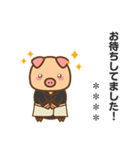 ぶーぶーちゃん カスタム 4 豚乃珈琲店（個別スタンプ：25）