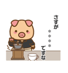 ぶーぶーちゃん カスタム 4 豚乃珈琲店（個別スタンプ：29）