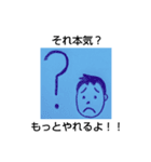 人生再スタート（個別スタンプ：3）