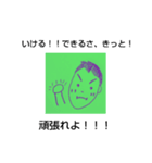 人生再スタート（個別スタンプ：4）