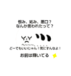 人生再スタート（個別スタンプ：8）