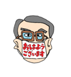 マスクおじさま（個別スタンプ：9）