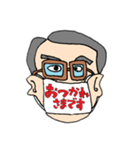 マスクおじさま（個別スタンプ：11）