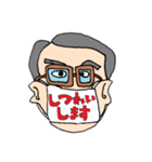 マスクおじさま（個別スタンプ：12）