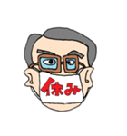 マスクおじさま（個別スタンプ：14）