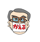 マスクおじさま（個別スタンプ：16）