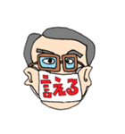 マスクおじさま（個別スタンプ：17）