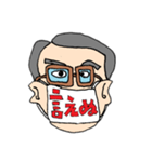 マスクおじさま（個別スタンプ：18）
