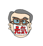マスクおじさま（個別スタンプ：21）