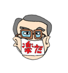 マスクおじさま（個別スタンプ：22）