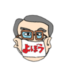 マスクおじさま（個別スタンプ：23）