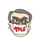 マスクおじさま（個別スタンプ：24）
