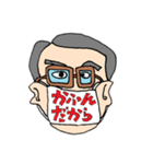 マスクおじさま（個別スタンプ：25）