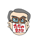 マスクおじさま（個別スタンプ：27）