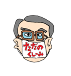 マスクおじさま（個別スタンプ：28）