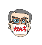 マスクおじさま（個別スタンプ：32）