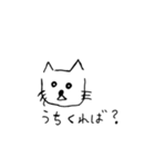 あざとくてゆるいネコ（個別スタンプ：8）
