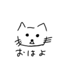 あざとくてゆるいネコ（個別スタンプ：12）