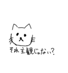 あざとくてゆるいネコ（個別スタンプ：15）