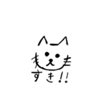 あざとくてゆるいネコ（個別スタンプ：16）