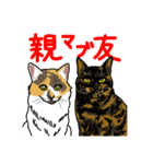 右大臣＆左大臣（個別スタンプ：9）