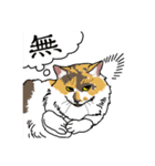 右大臣＆左大臣（個別スタンプ：18）