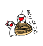 何かを食べたいうれしそうな子たち3（個別スタンプ：12）