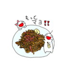 何かを食べたいうれしそうな子たち3（個別スタンプ：23）
