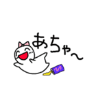 何かを食べたいうれしそうな子たち3（個別スタンプ：24）