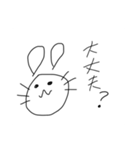 気にかけうさぴょん。（個別スタンプ：5）