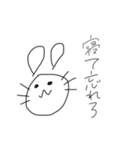 気にかけうさぴょん。（個別スタンプ：7）