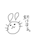気にかけうさぴょん。（個別スタンプ：10）