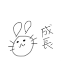 気にかけうさぴょん。（個別スタンプ：17）