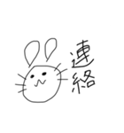 気にかけうさぴょん。（個別スタンプ：24）