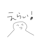 マッマになる！（個別スタンプ：10）