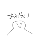 マッマになる！（個別スタンプ：14）