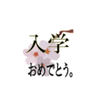 ( 出産 就職 お 誕生 日 退職 ) おめでとう（個別スタンプ：2）