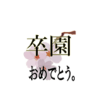 ( 出産 就職 お 誕生 日 退職 ) おめでとう（個別スタンプ：7）