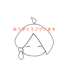 雀ちゃんのスタンプ（個別スタンプ：2）