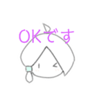 雀ちゃんのスタンプ（個別スタンプ：4）