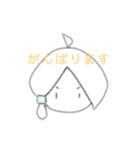 雀ちゃんのスタンプ（個別スタンプ：6）