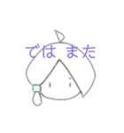 雀ちゃんのスタンプ（個別スタンプ：7）