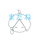雀ちゃんのスタンプ（個別スタンプ：8）