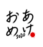 正月的スタンプ（個別スタンプ：7）